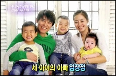 ▲ 임창정 김현주 부부의 파경 소식이 전해진 가운데 임창정 부부가 세 아들과 함께 찍은 가족 사진이 공개돼 안타까움을 더했다.
