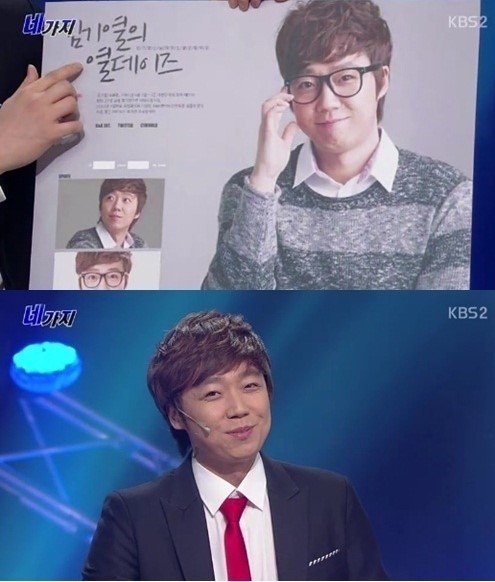 ‘김기열 만우절 굴욕’. 사진출처 | KBS 2TV ‘개그콘서트’ 방송 캡처