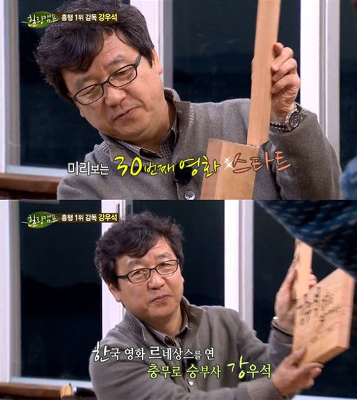 힐링캠프 방송사고 해명