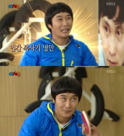 ‘김병만 탁구 실력’. 사진출처 ｜ KBS 2TV ‘우리동네 예체능’ 방송 캡처