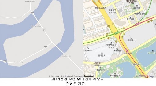 윈도 지도 잠실역 기준 스크린샷