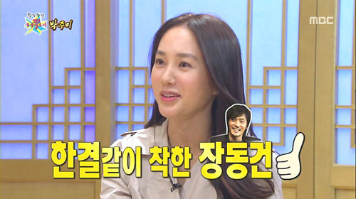 박주미. 사진출처 ｜ MBC ‘무릎팍도사’ 방송 캡처