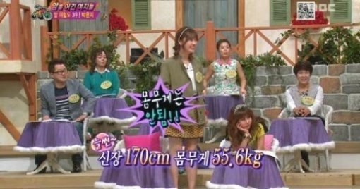 사진출처 ｜ MBC ‘세바퀴’ 방송 캡처