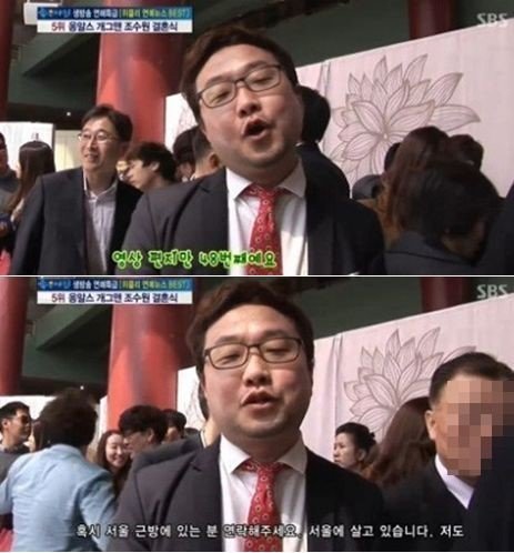 ‘박휘순 공개 구혼’. 사진출처 ｜ SBS ‘좋은 아침’ 방송 캡처