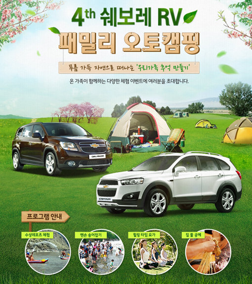 사진제공｜한국지엠