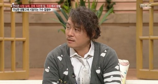 김성수. 사진출처 ｜ MBC ‘기분 좋은 날’ 방송 캡처