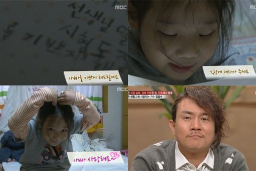 가수 김성수. 사진출처 ｜ MBC ‘기분 좋은 날’ 방송 캡처