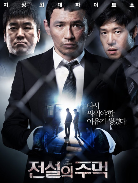 사진제공|시네마서비스