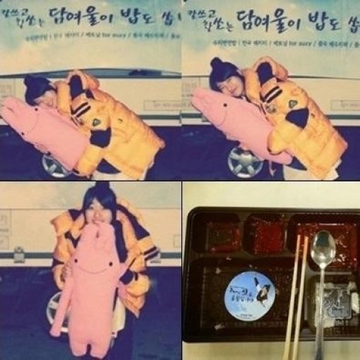 수지 밥차 인증샷