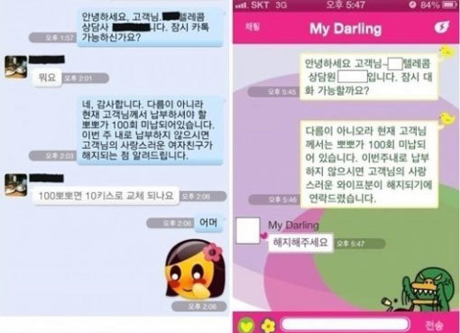 연애와 결혼의 차이