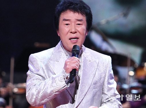 송대관. 동아일보DB