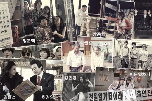 사진제공|코어콘텐츠미디어