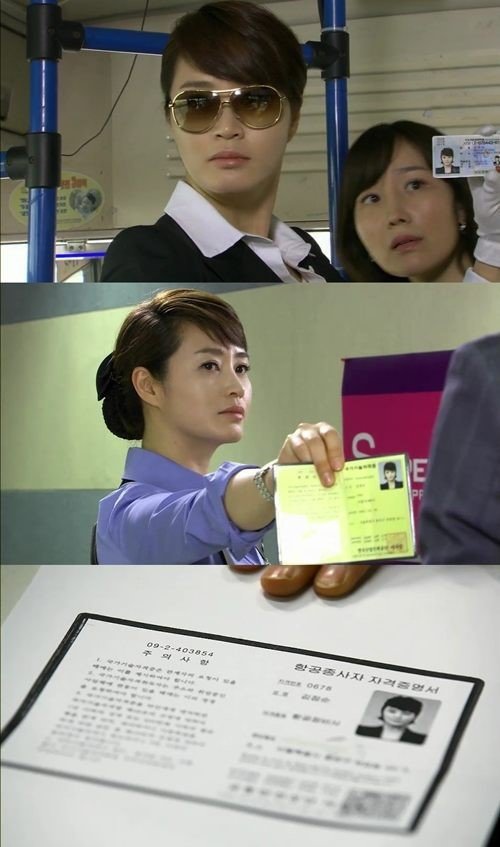 ‘김혜수 새 능력’ 사진=KBS 미디어/MI Inc