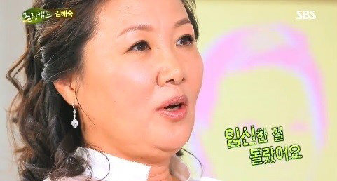 ‘김해숙 잠적 이유’. 사진출처 ｜ SBS ‘힐링캠프’ 방송 캡처