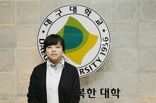 ‘아버지 간 이식 여대생’ 사진=대구대학교 제공