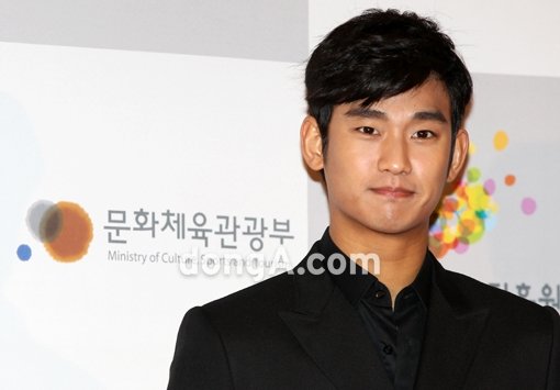 김수현 결혼계획