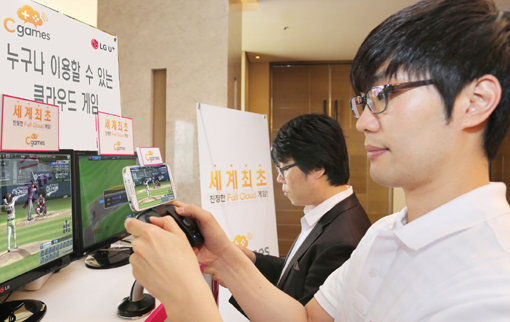 사진제공|LG유플러스