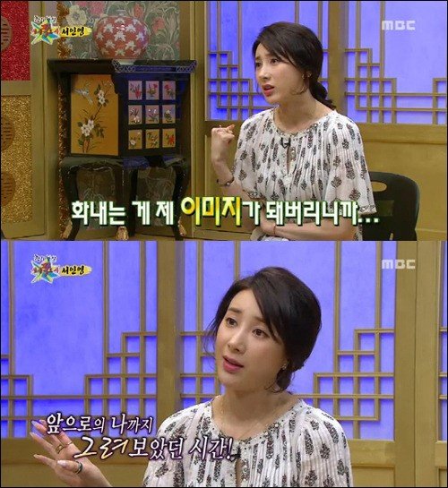 서인영 잠적 이유 해명