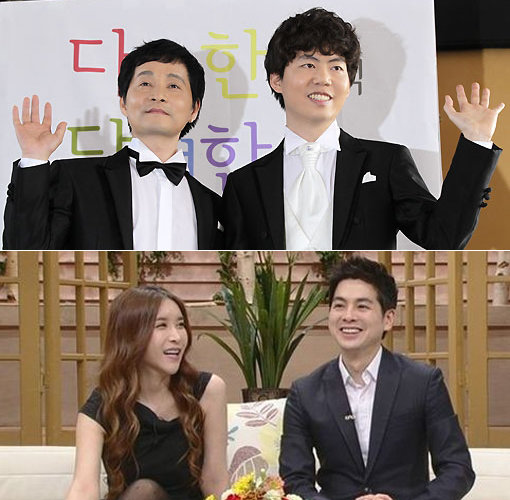 김조광수·김승환 커플-하리수·미키정 부부(아래). 사진|동아닷컴DB·MBC