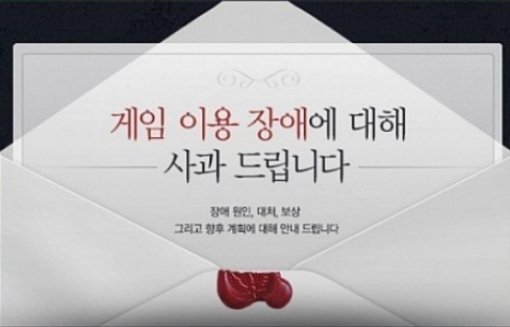 롤 보상 고요한 밤 소나 스킨
