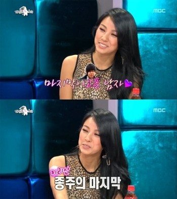 가수 이효리가 연인 이상순을 “마지막이고 싶은 남자”라고 했다. 사진출처 ｜ MBC ‘라디오스타’ 방송 캡처