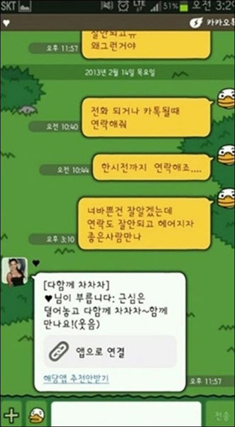 쿨가이 끝판왕 2탄