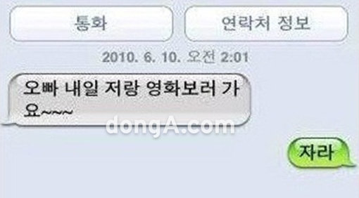 ‘쿨가이 끝판왕 2탄 후속작’