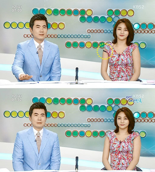 정다은 아나운서 방송사고