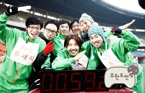 ‘무한도전’ 군산 목격담. 사진| MBC