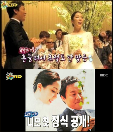 정준하 니모 사진 공개