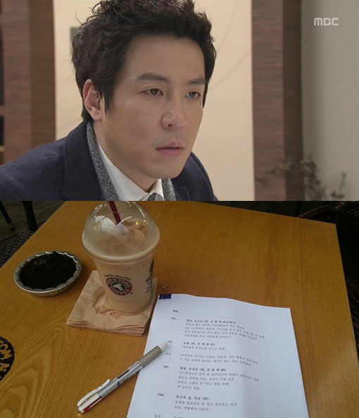 최원영 스포일러