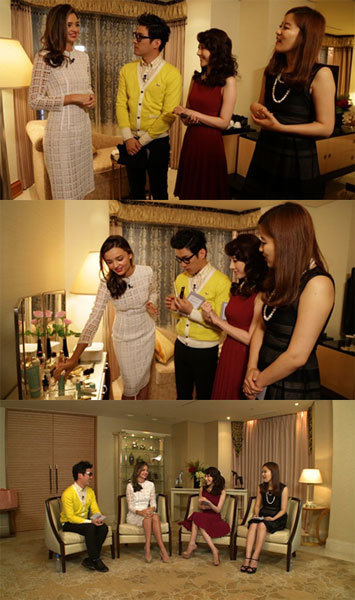 미란다커 숙소공개