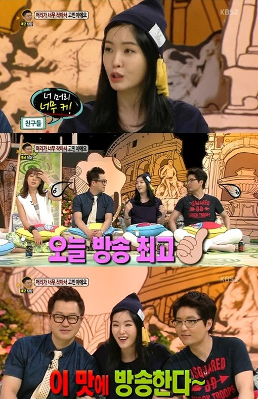 ‘김새롬 굴욕·강동원’