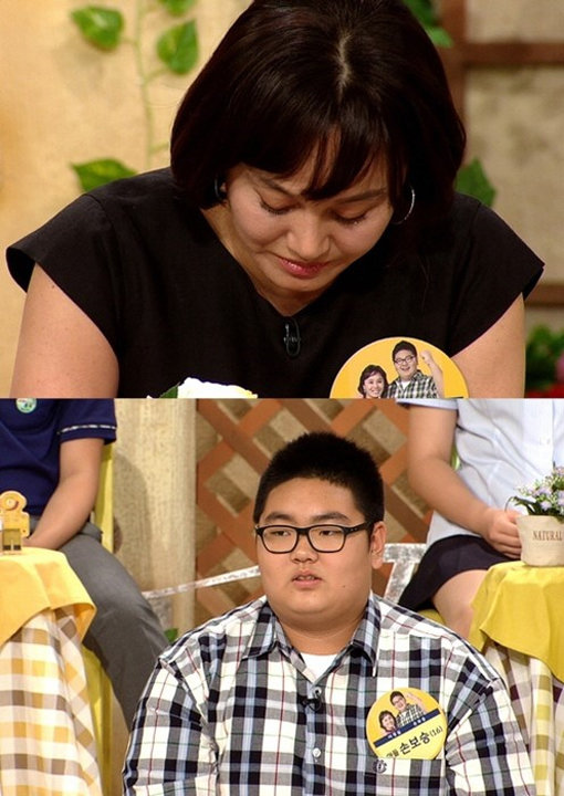 ‘이경실 눈물’