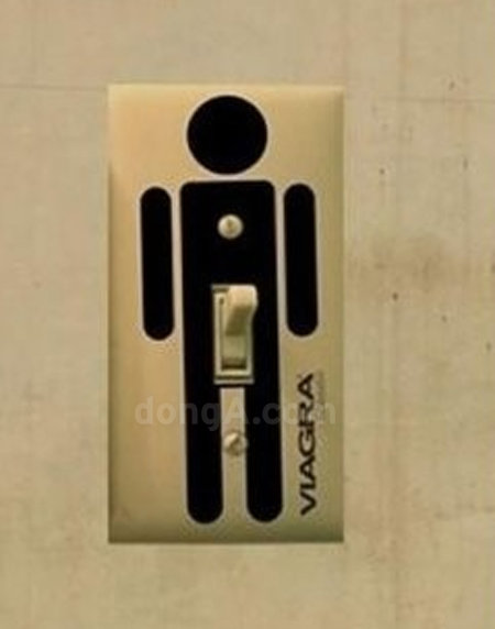 ‘음흉한 스위치’