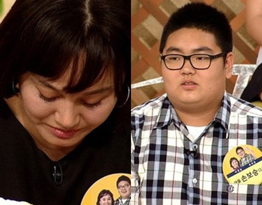 ‘이경실 눈물’