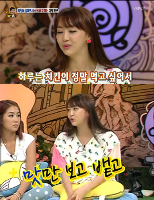 다솜 다이어트 고충