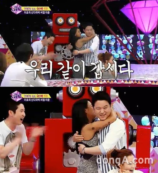 ‘화신 이효리 김구라’