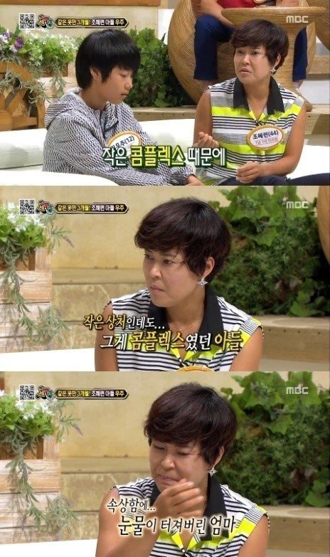 ‘조혜련 오열’ 사진=해당 방송 ㅋ