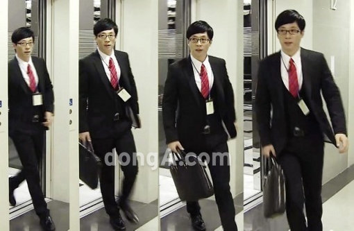 ‘유재석 실제 비율’