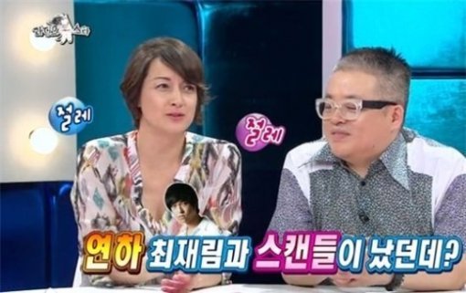 박칼린, 최재림과의 과거 열애설 해명. 사진출처 ｜ MBC ‘라디오스타’ 방송 캡처
