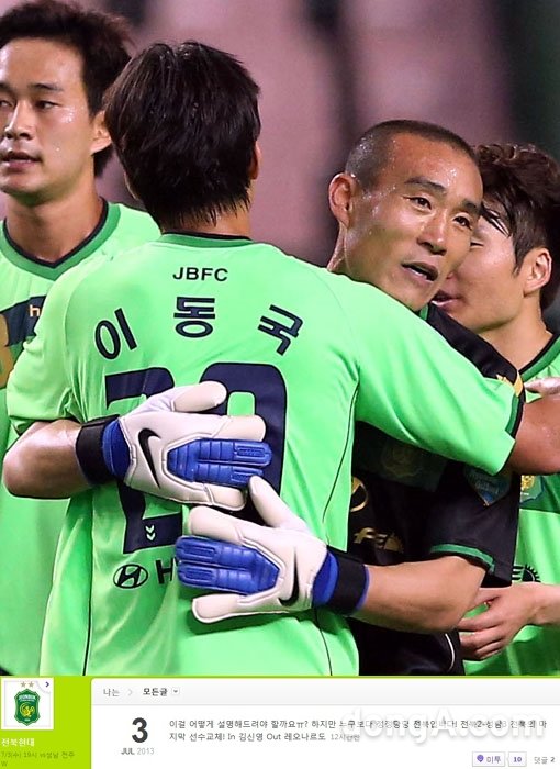 전북 이동국, 최은성. 스포츠동아DB