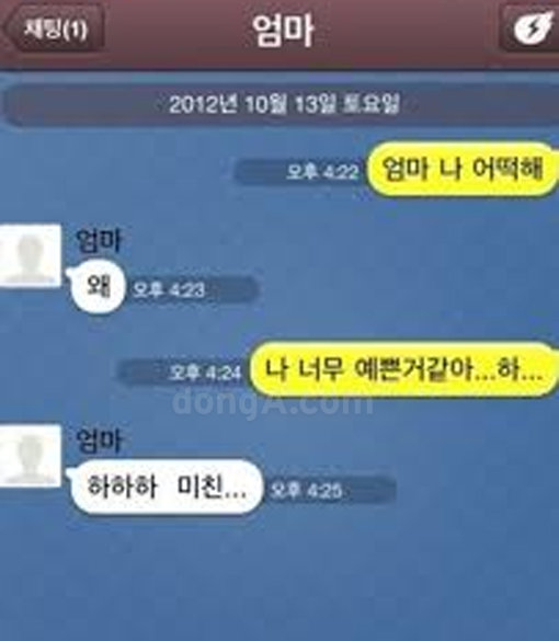 ‘엄마의 당당한 답장 3탄’