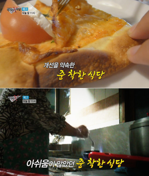 사진제공｜채널A