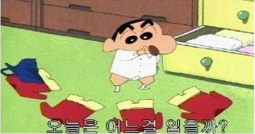 짱구의 큰 고민