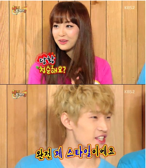 헨리 사심 고백