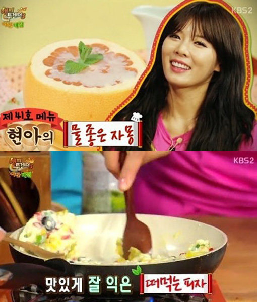 현아의 ‘물 좋은 자몽’에 밀려 규현의 ‘피자 먹는 규’가 야간매점 메뉴 등록에 실패했다. 사진출처 ｜ KBS 2TV ‘해피투게더3’ 방송 캡처