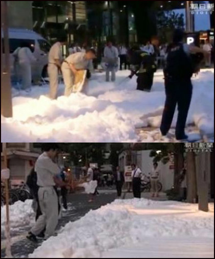 흰 거품 뒤덮인 도쿄