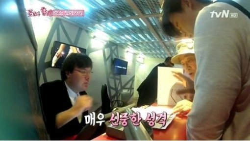 ‘꽃보다 할배’ 이서진 영어실력. 사진출처 | tvN ‘꽃보다 할배’ 방송