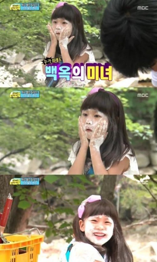 송지아 튀김가루 화장. 사진출처 | MBC ‘아빠 어디가’ 방송 캡처